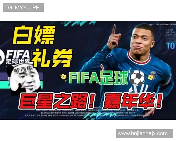 FIFA足球巨星亲笔签名收藏价值与球迷热情的深度解析 FIFA足球巨星亲笔签名收藏价值与球迷热情的深度解析