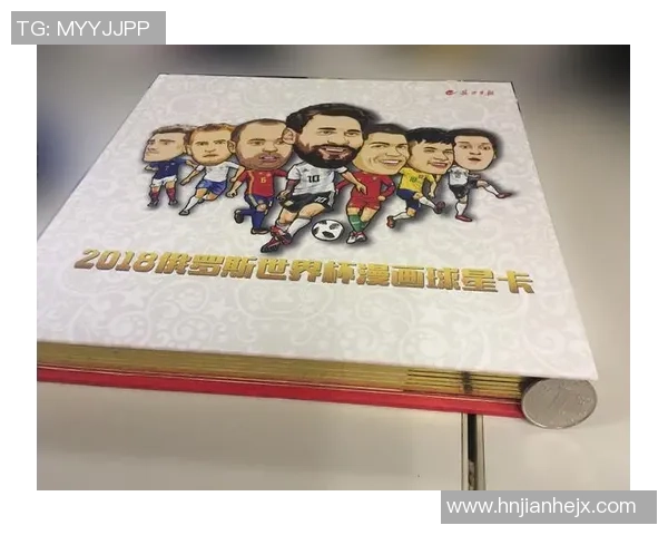 博主开箱抽取足球世界杯球星卡 一张卡片引发的收藏狂潮 博主开箱抽取足球世界杯球星卡 一张卡片引发的收藏狂潮