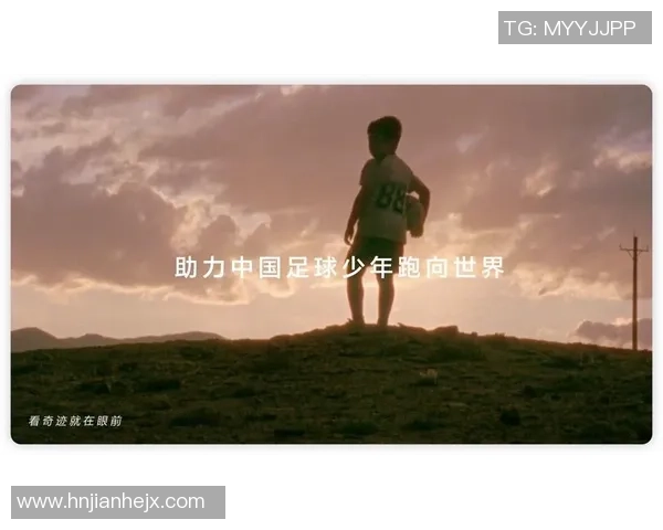 卡马赛克燕麦盒足球：穿越时空的足球奇迹