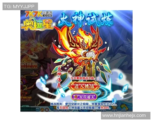 实况足球球星闪耀背后的消失谜团与游戏未来的挑战 实况足球球星闪耀背后的消失谜团与游戏未来的挑战