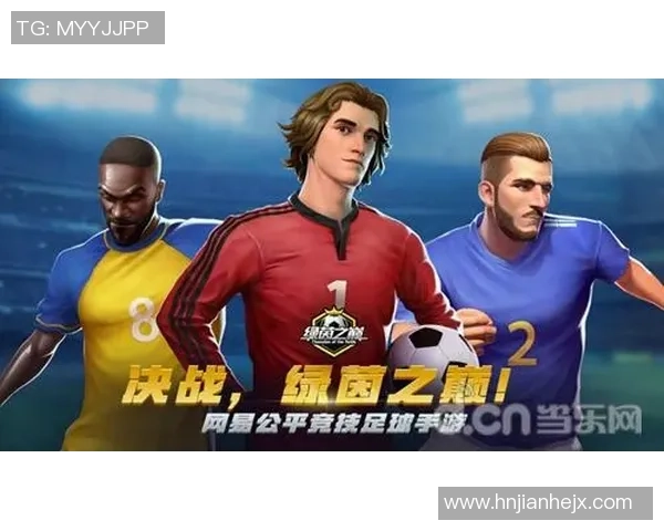 抚顺足球球星卡珍藏热潮再起见证城市荣耀与绿茵传奇