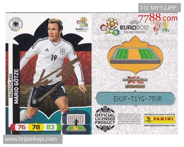 球星签名足球市场价格分析与收藏价值探讨 球星签名足球市场价格分析与收藏价值探讨