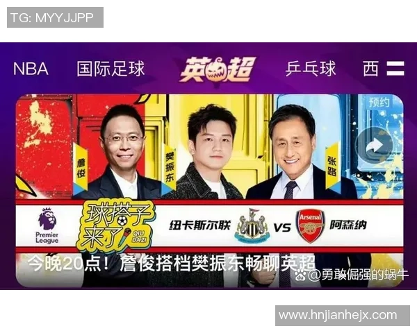 篮球球星与足球明星跨界互动：竞技场内外的友谊与合作探讨