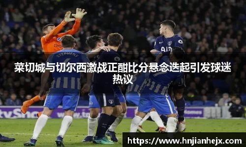 雷竞技RAYBET官方网站