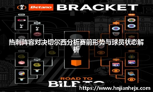 雷竞技RAYBET官方平台